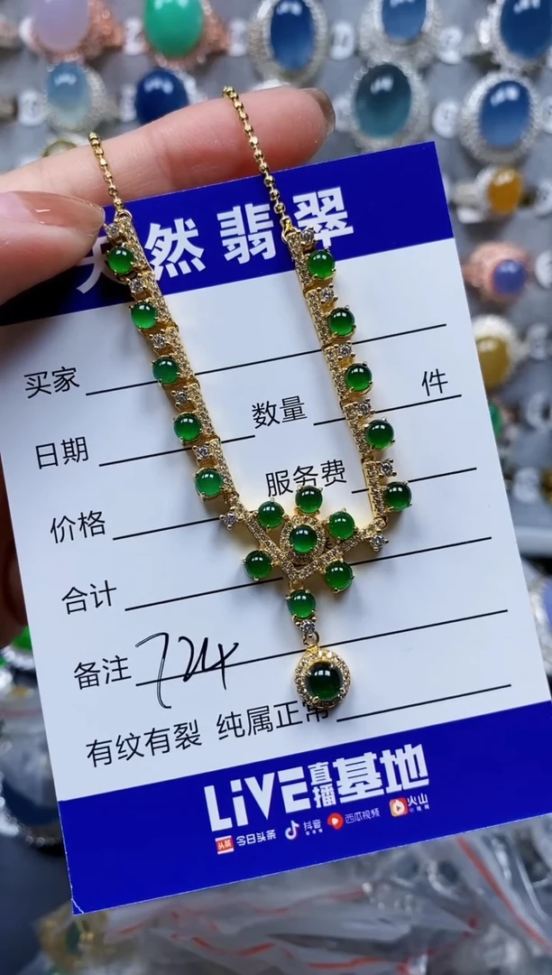 翡翠银S925镶嵌颈饰0724
