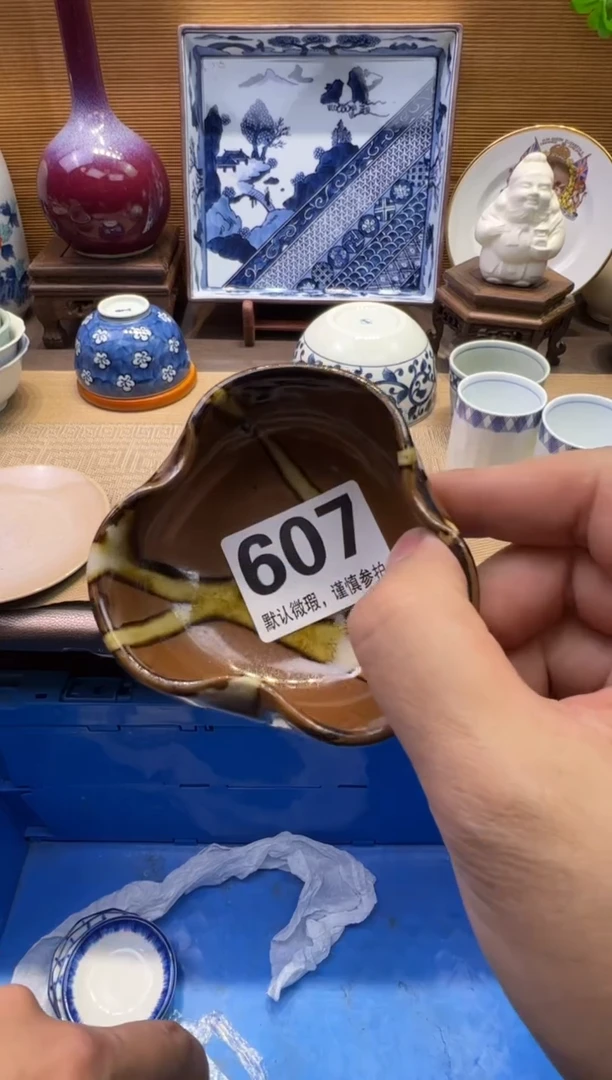 【闪购商品】瓷器瓷器瓷器瓷器瓷器瓷器瓷器