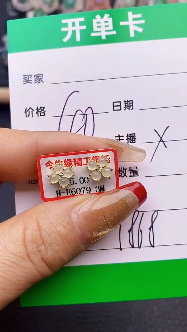 【闪购商品】翡翠戒指银S925镶嵌7868