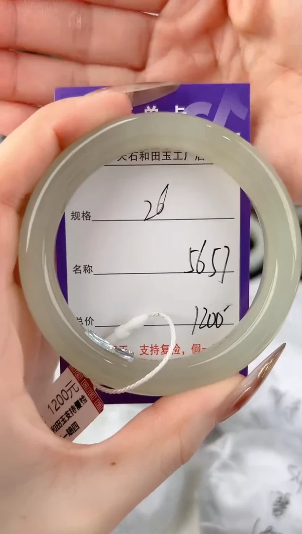 未镶嵌手镯和田玉26颜色微差无瑕疵