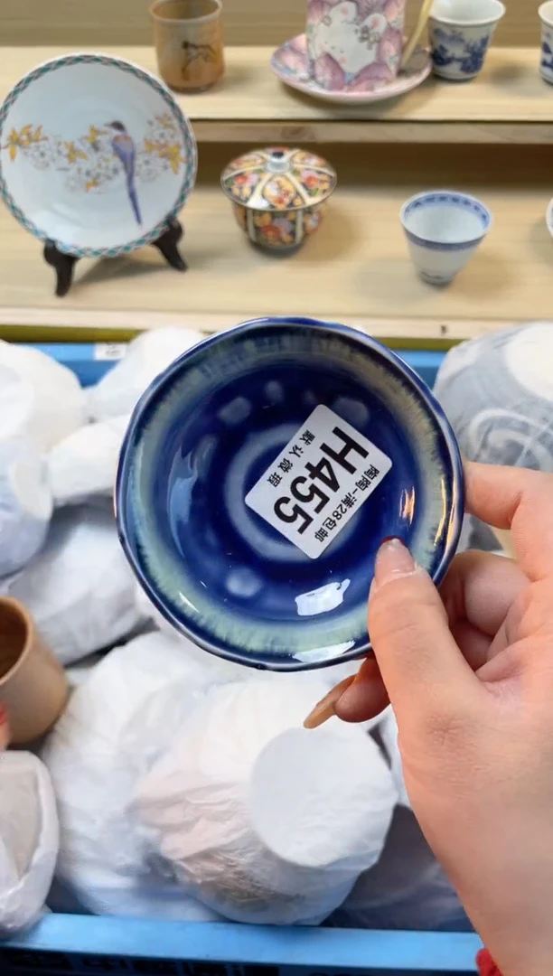 【闪购商品】杯满28包邮瓷器瓷器H455