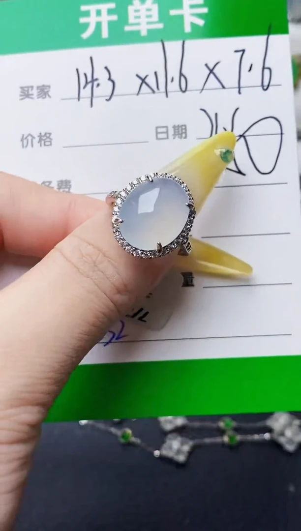 银S925镶嵌戒指翡翠4232