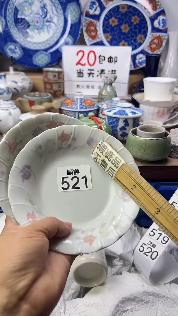 海**日顺鑫工艺品店闪购