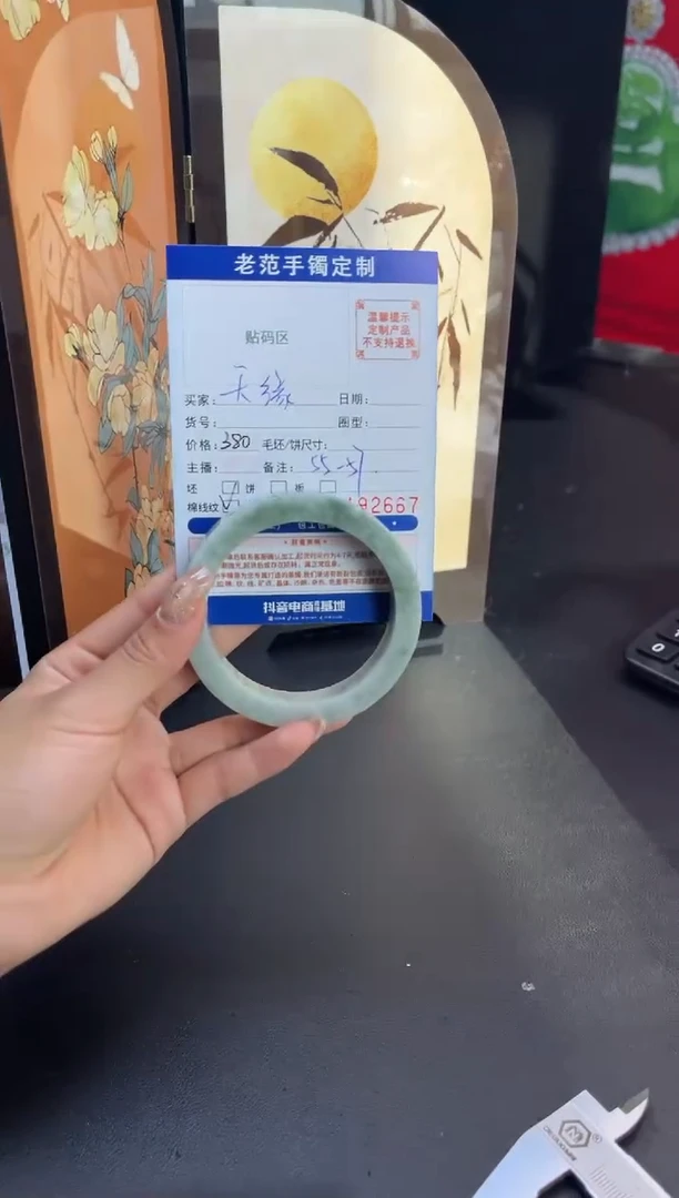 未镶嵌手镯定制翡翠天**姊手镯5557