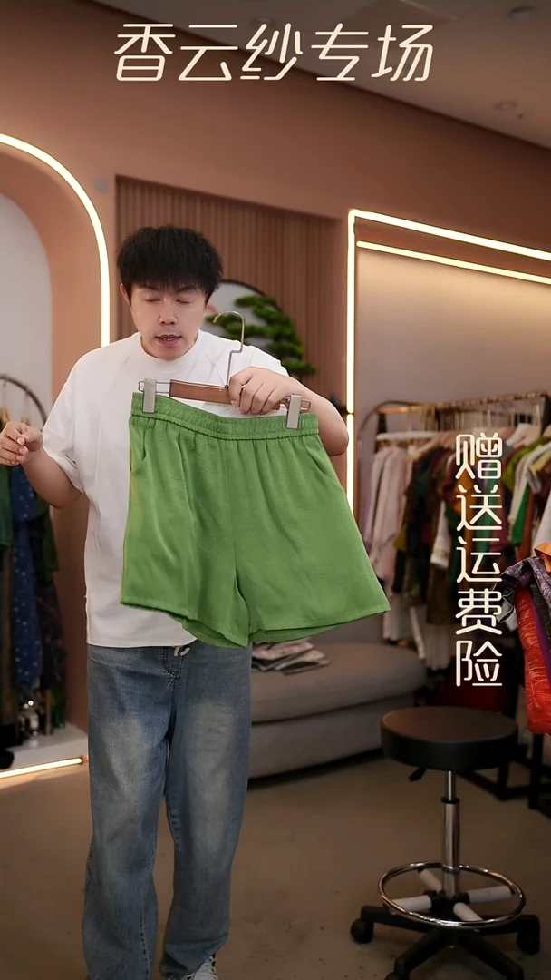 吊带3XL香云纱清仓