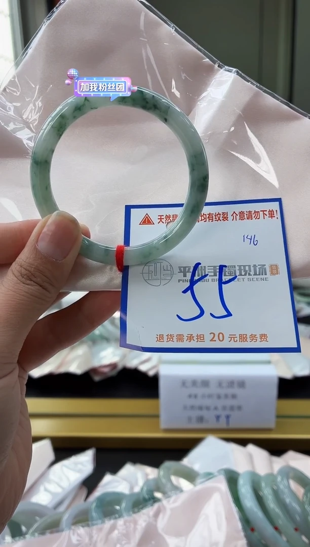 未镶嵌手镯翡翠11111111111111