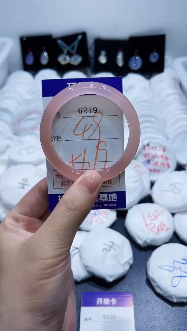 玛瑙/玉髓手镯未镶嵌6219