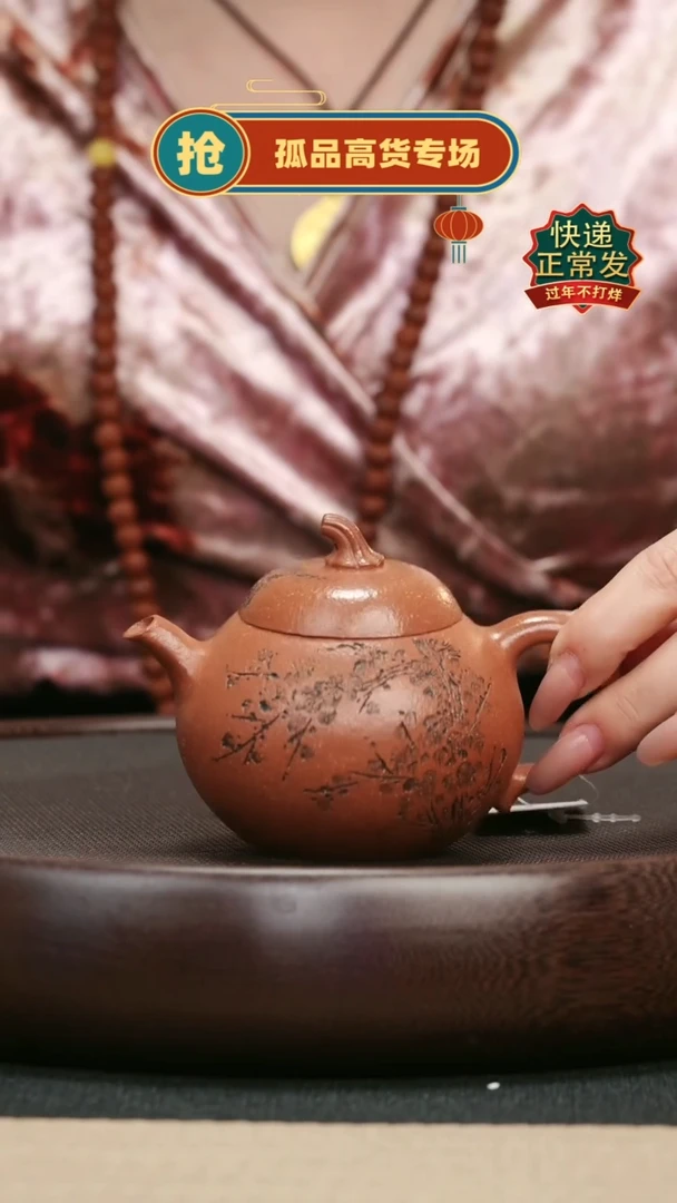 【闪购商品】紫砂茶壶117降坡泥刻绘茄瓜壶