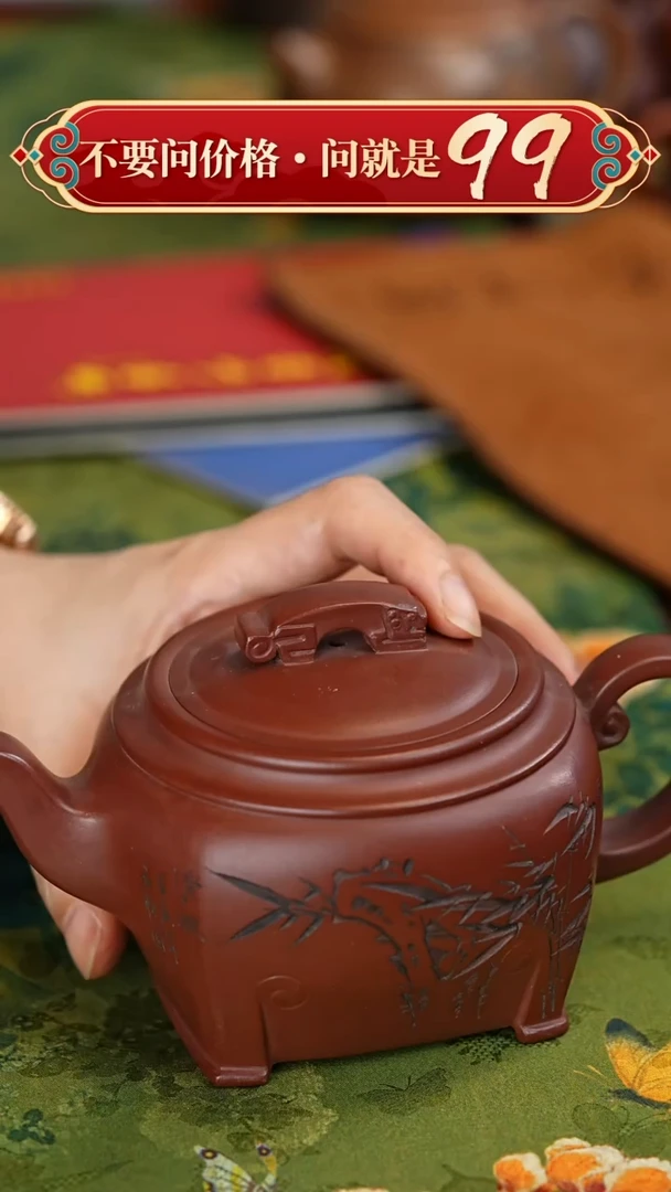 【闪购商品】紫砂茶壶宜兴紫砂
