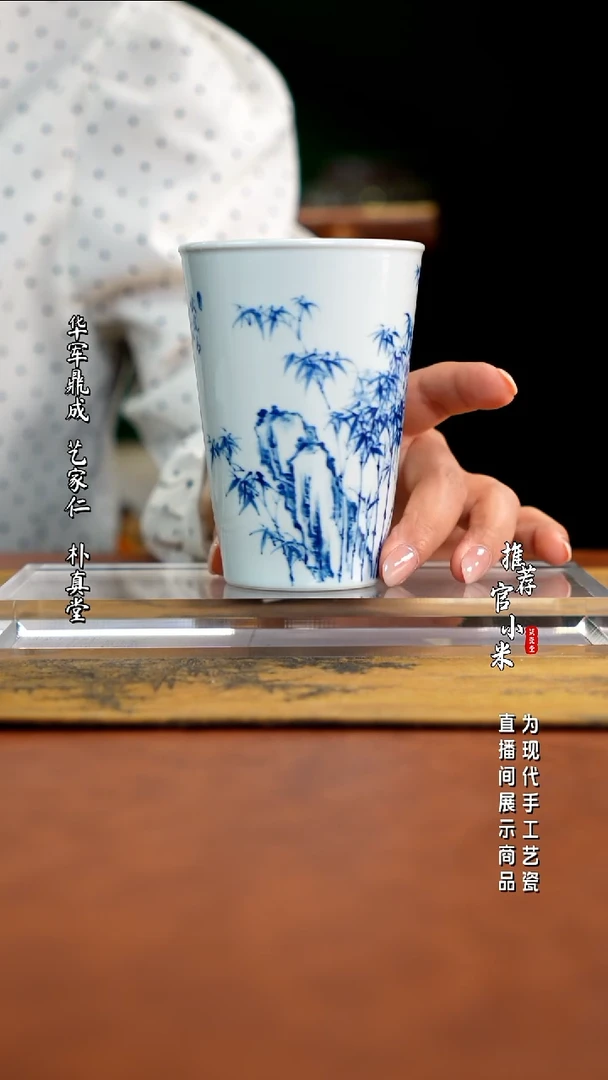 华山拙隐  板桥竹子
