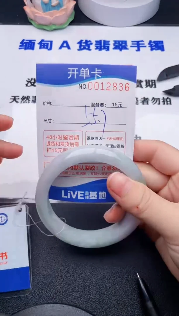 翡翠手镯未镶嵌拍哪个图片就是发哪个36