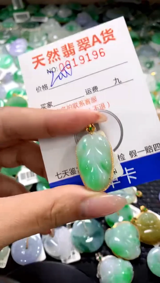 颈饰18K金镶嵌翡翠1
