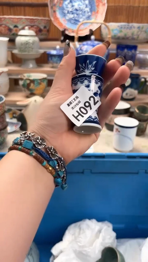 瓷片可*092H满28包邮 不满找客服延迟发货