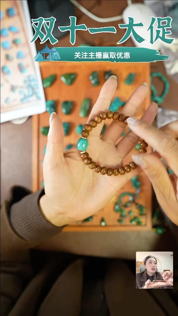 手串星月菩提星月手串带绿绿珠子