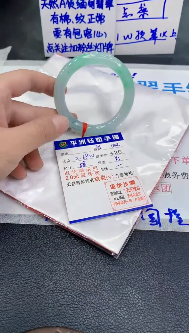 未镶嵌手镯翡翠1