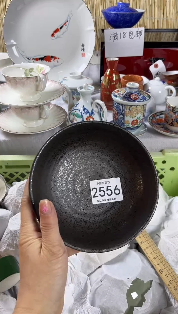 【闪购商品】碟             2556