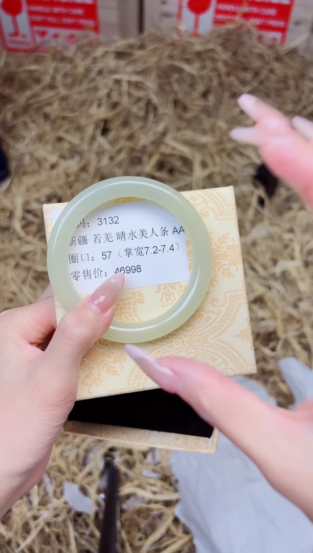 合金手镯石英质玉3132--圈口57