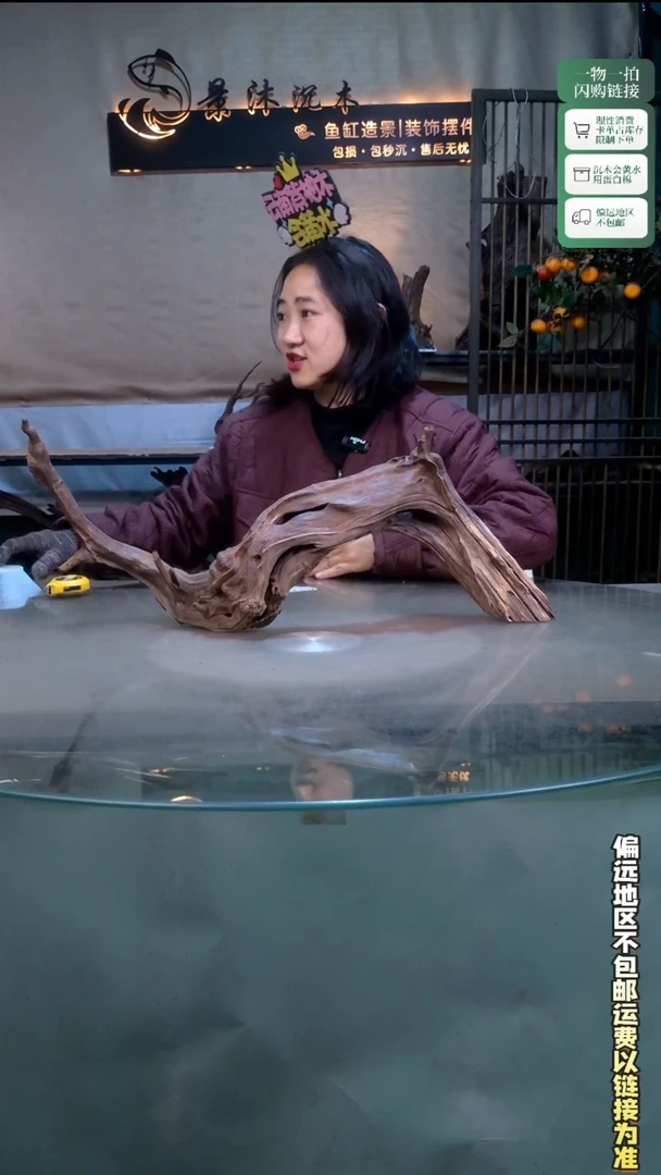 景沐沉木G371 60-15-26