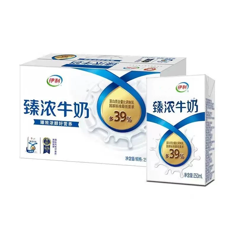【12月产】伊利臻浓牛奶250ml*16盒/整箱大人小孩早餐搭档纯牛奶