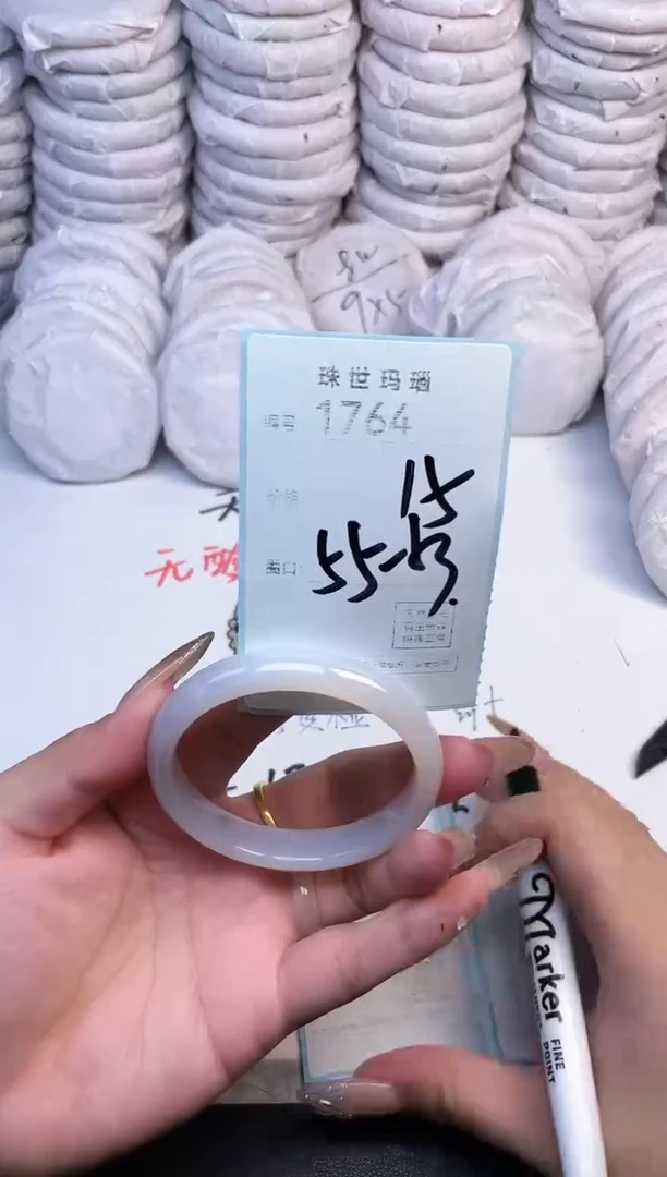 手镯玛瑙/玉髓未镶嵌1764