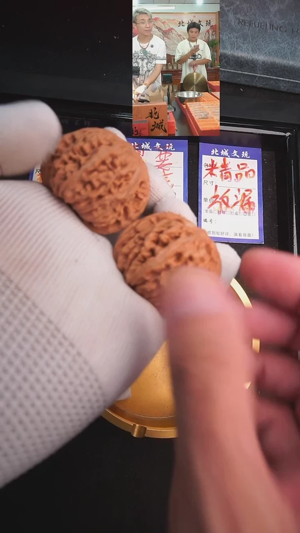 文玩核桃把件16号-44平谷楼 全品（批量）-