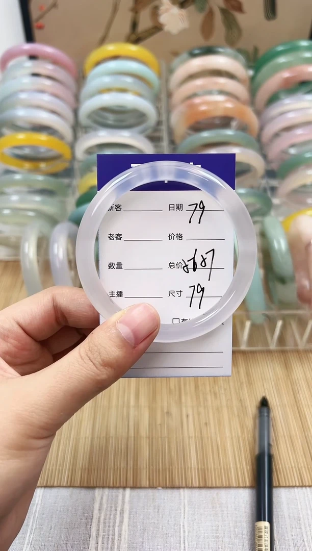 手镯玛瑙/玉髓未镶嵌79     56-57