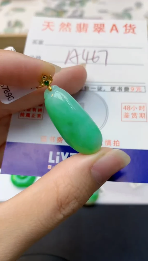 颈饰18K金镶嵌翡翠天然缅甸A货翡翠