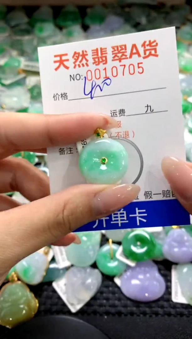 颈饰18K金镶嵌翡翠1111111111111111