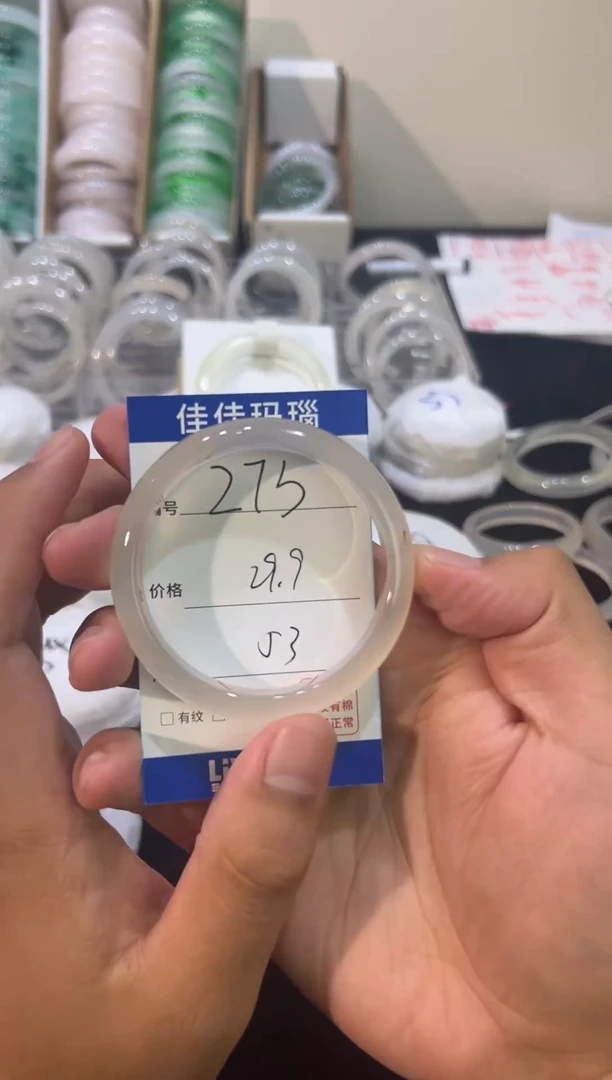 手镯玛瑙/玉髓未镶嵌275