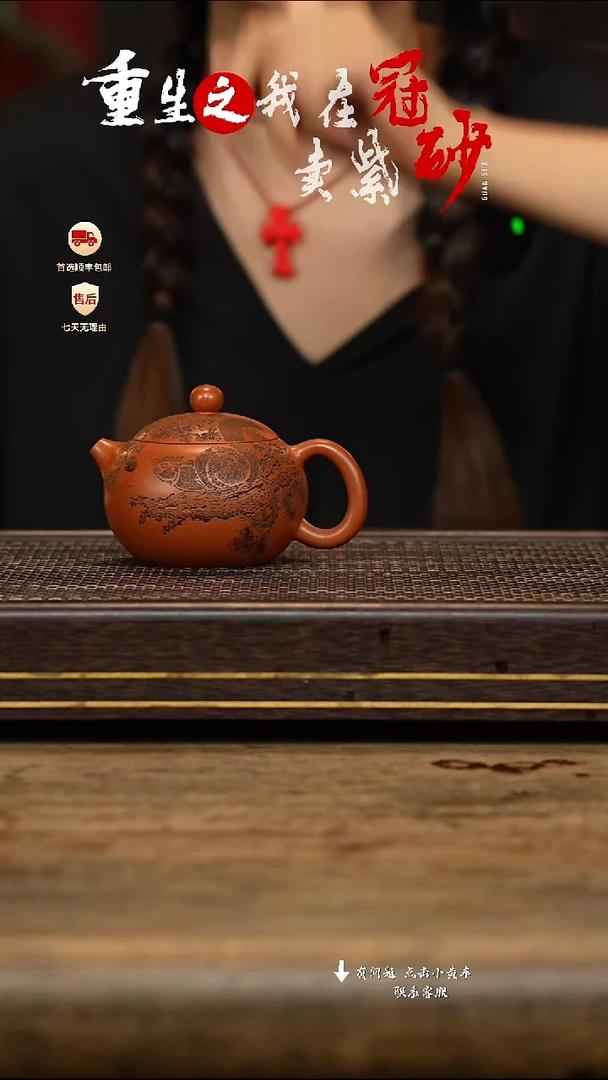 茶壶紫砂冠砂茶器41