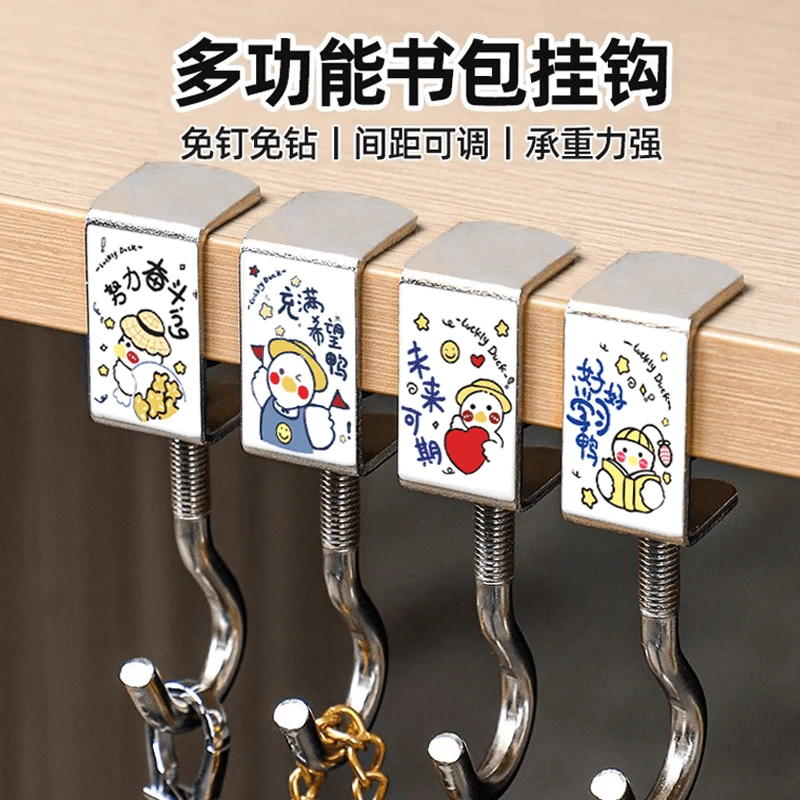 书包挂钩桌边神器学生宿舍办公背包专用课桌挂钩可调节钩子免打孔