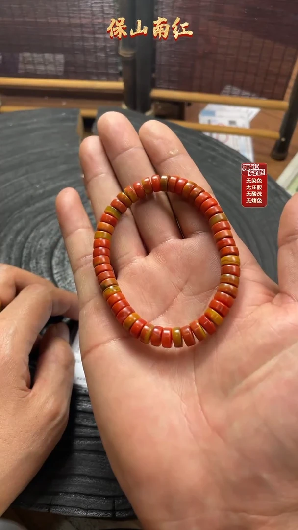 南红玛瑙手串未镶嵌包浆直切手串7+mm