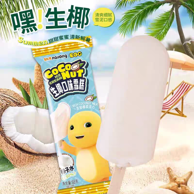 奶龙生椰口味雪糕68g (椰子水30%，冻椰浆流心）