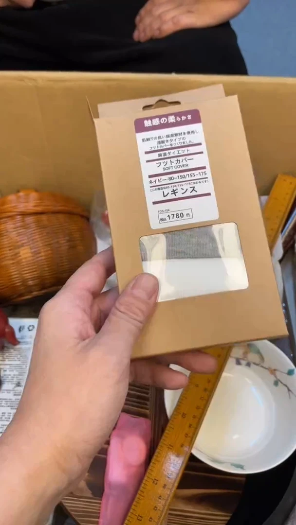 棉麻观*在如图所示 老崔精选