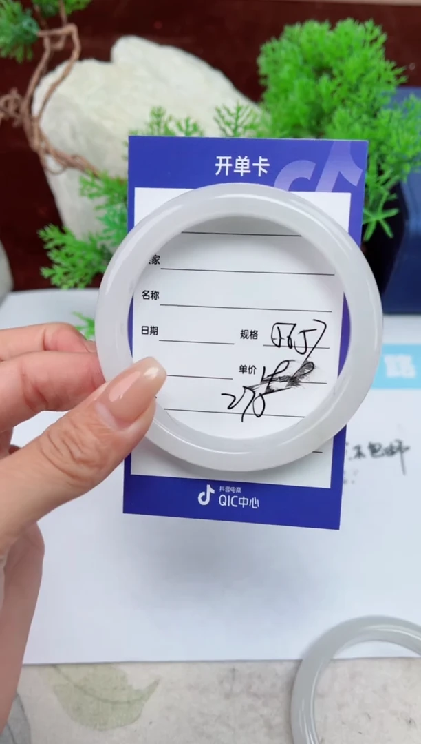 【闪购商品】石英质玉手镯未镶嵌275