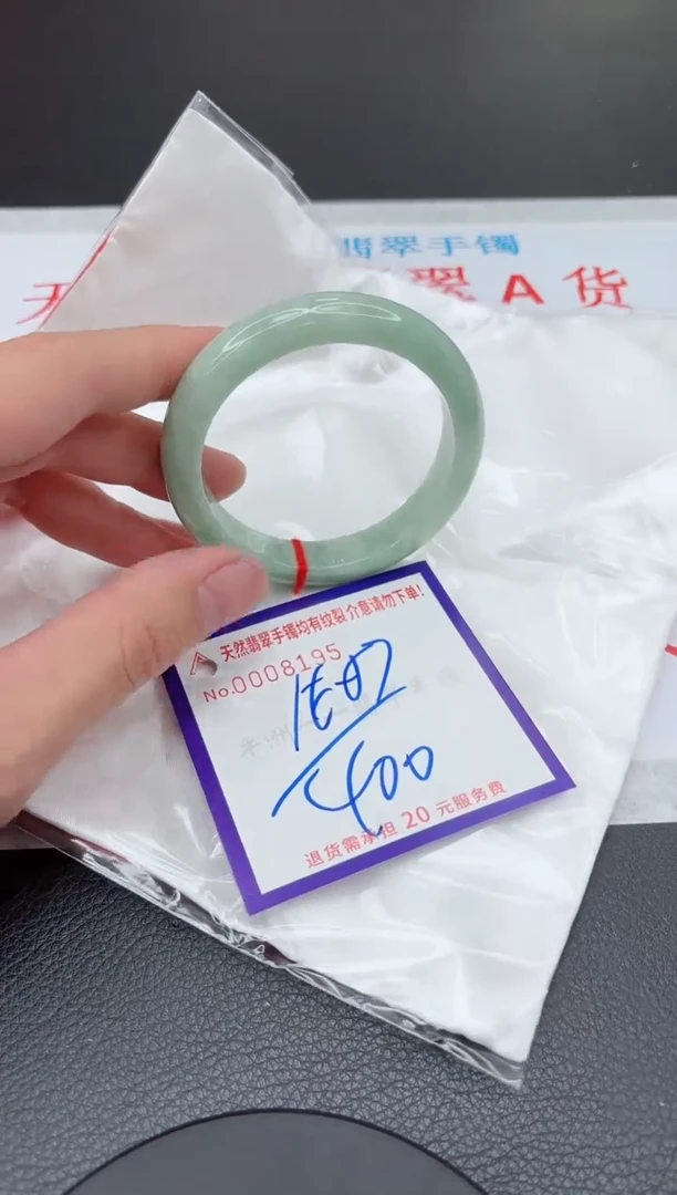 【闪购商品】翡翠手镯未镶嵌11111111111111