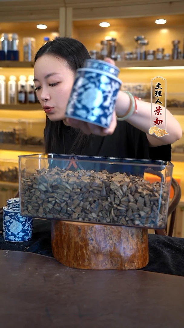 沉香100g白露＋陶瓷罐