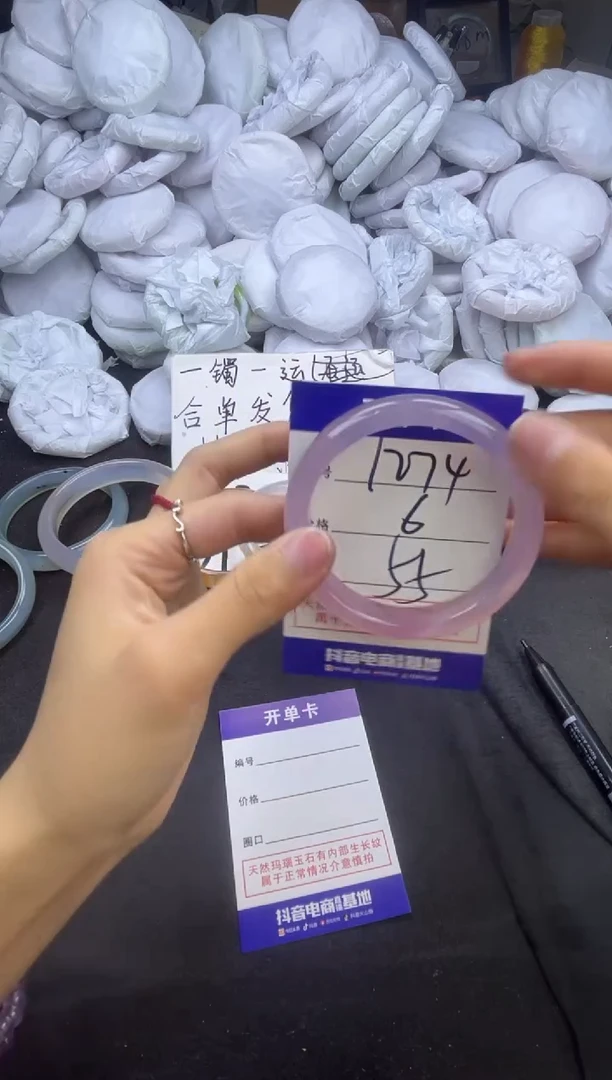 玛瑙/玉髓手镯未镶嵌1274
