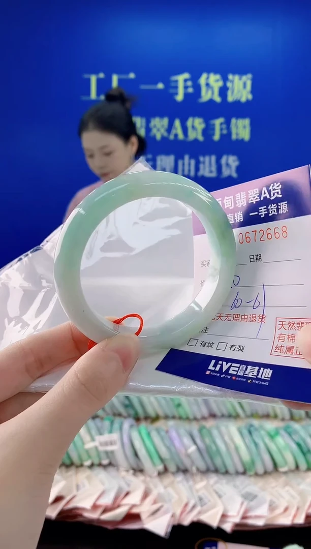 未镶嵌手镯翡翠68