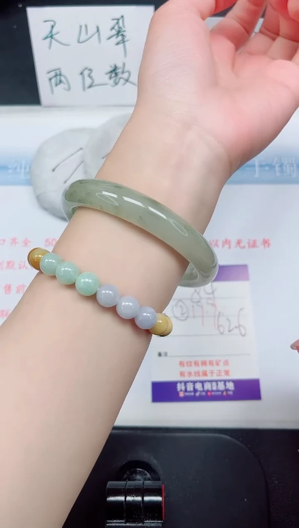 【闪购商品】石英质玉手镯未镶嵌84-62.6