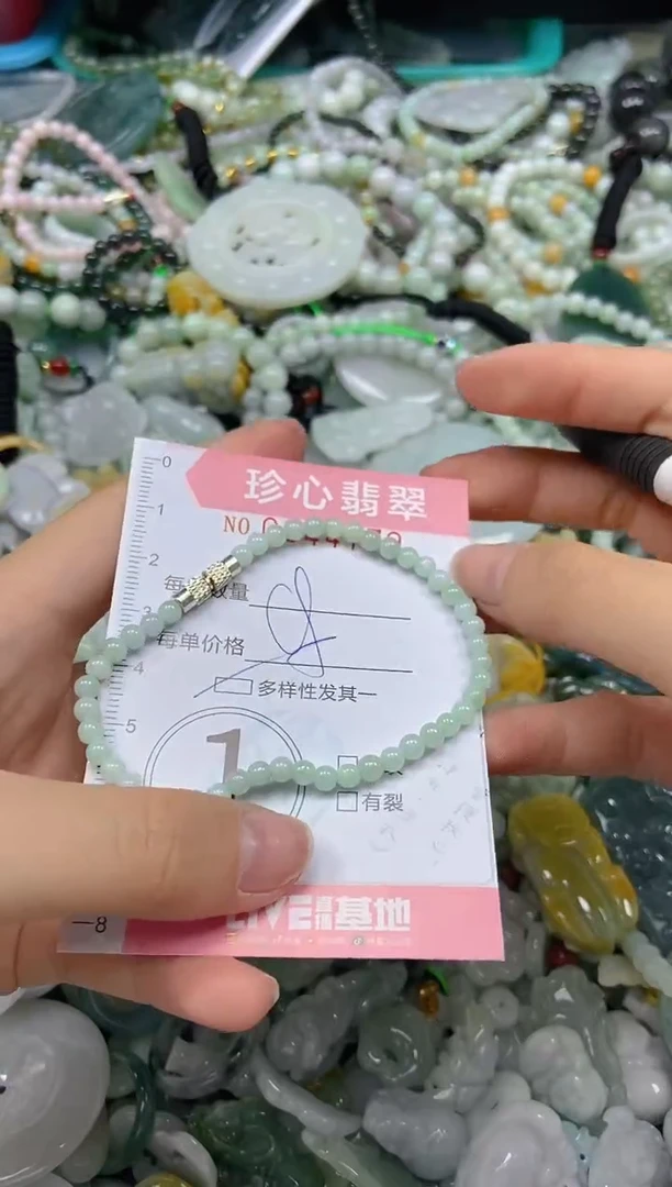 颈饰未镶嵌翡翠闪购0344779多样性发其一