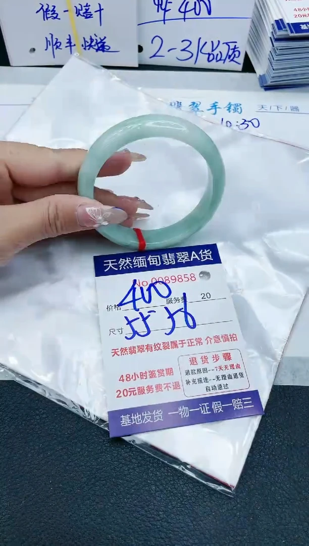 【闪购商品】翡翠手镯未镶嵌1111111111