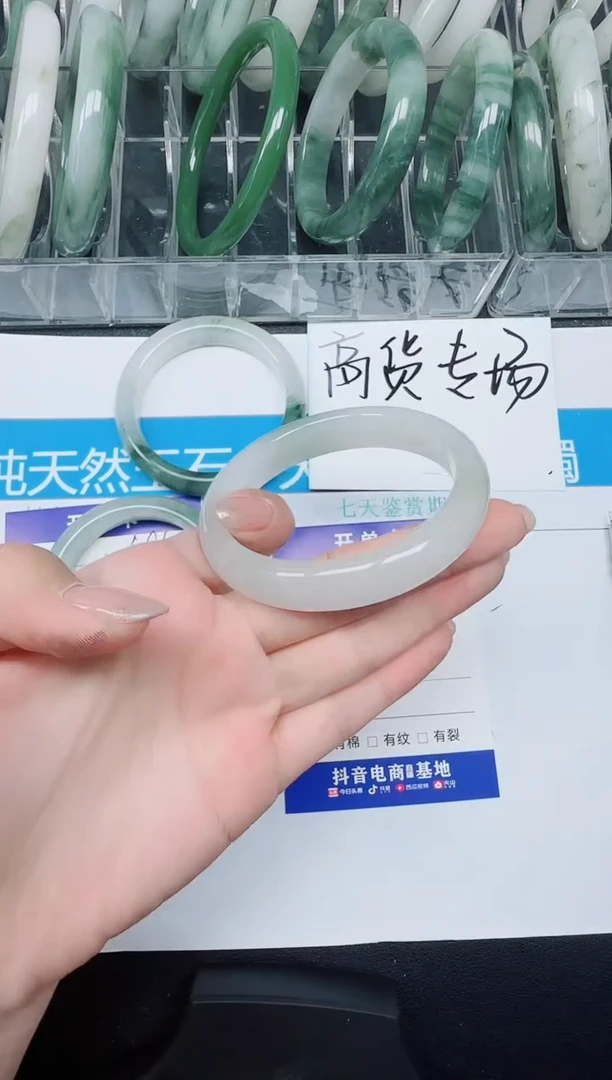 未镶嵌手镯石英质玉196-56.8