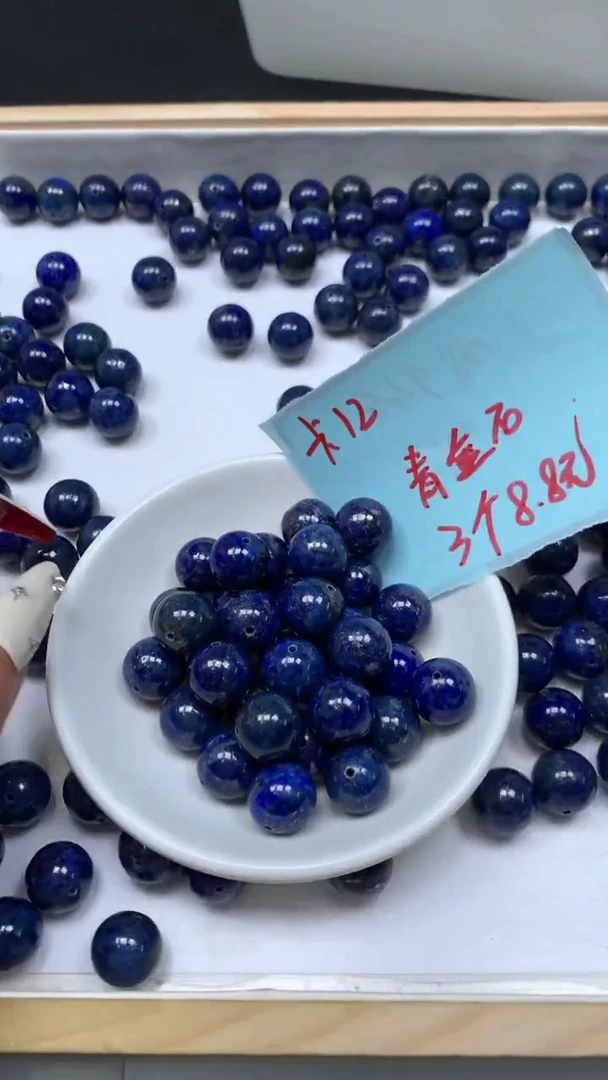 未镶嵌青金石散珠M486 青金石12mm3个8.8元