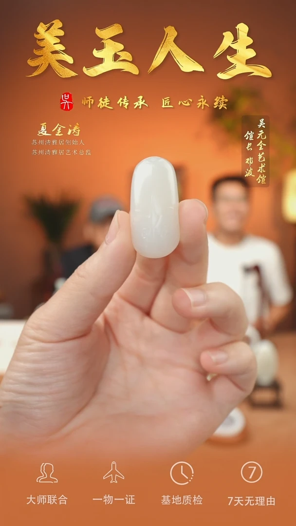 未镶嵌和田玉挂件59-兽面    黑山