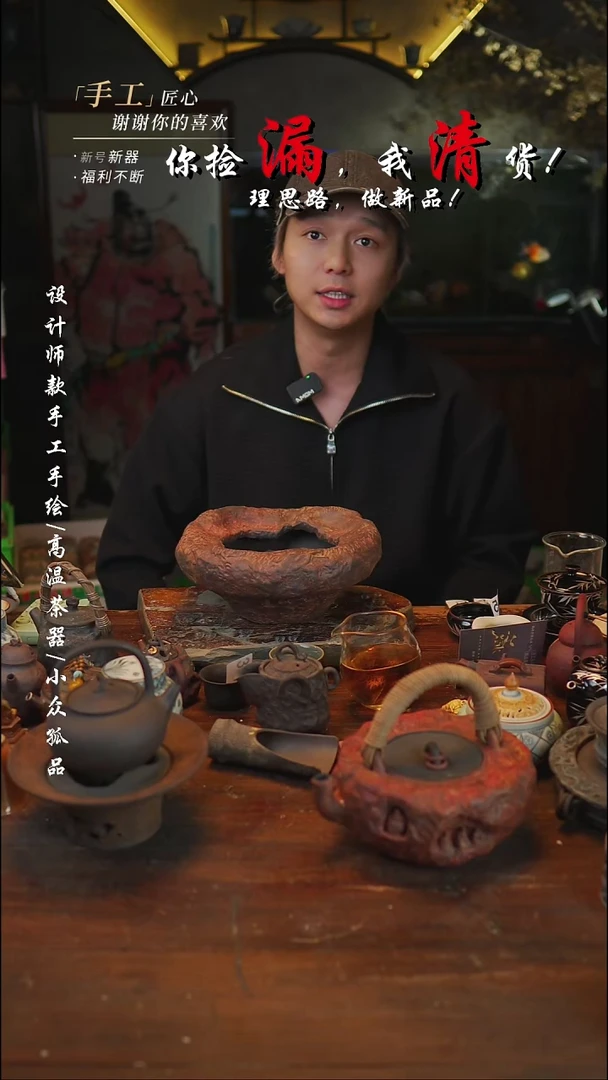 陶红炉【吾二】***瓷片***