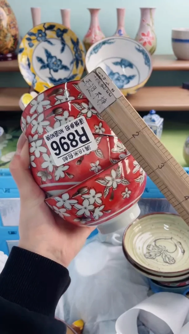 陶瓷q*XR896*******