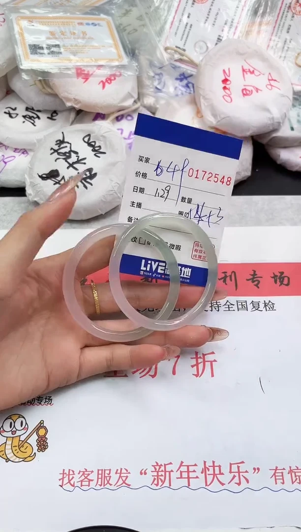 【闪购商品】玛瑙/玉髓手镯未镶嵌2548