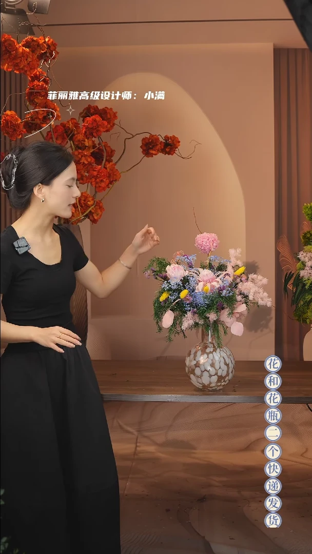 木：        单花束