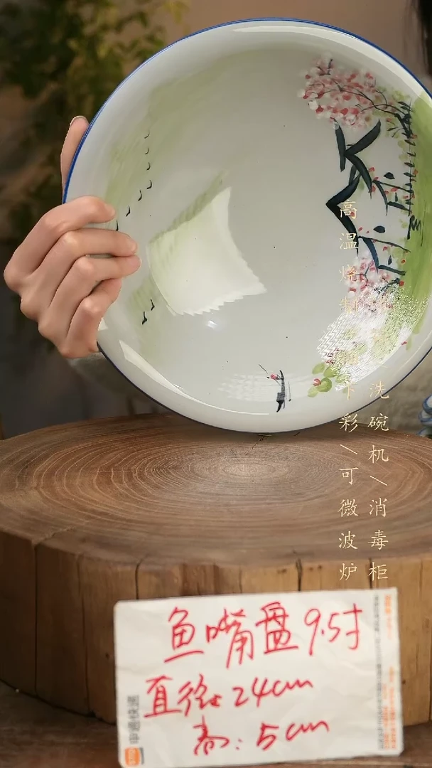 碗瓷景德镇手工手绘高温瓷釉下彩